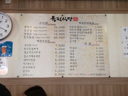 rblog-20170502213043-02.jpg