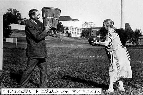 バスケットボールと日本人 耳(ミミ)とチャッピの布団 楽天ブログ