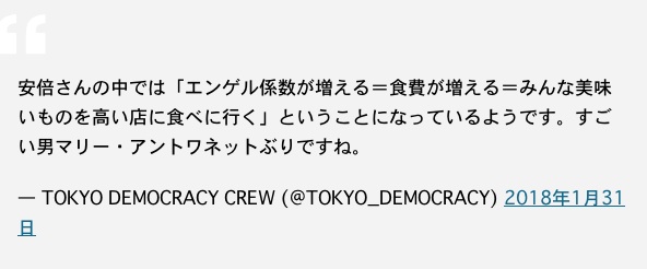男マリー・アントワネット.jpg
