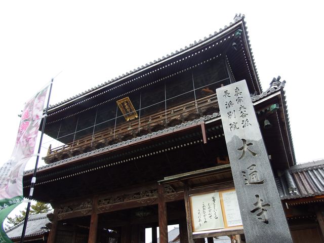 DSCF4414.JPG