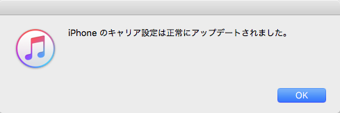 スクリーンショット 2015-10-22 21.40.48.png