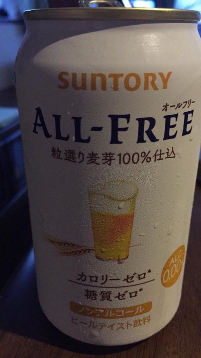 allfree.jpg