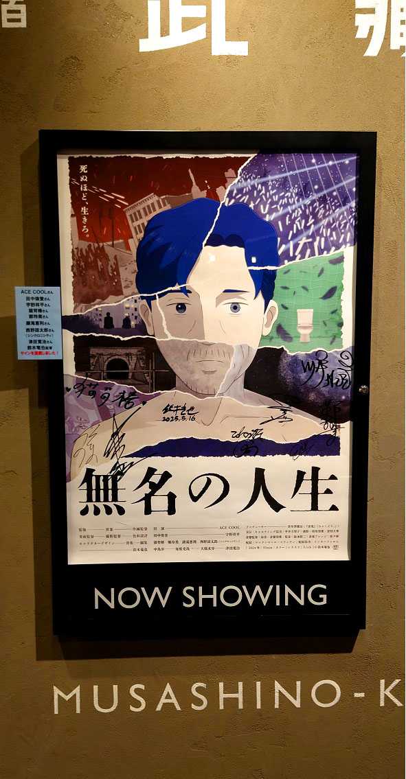 【サイン入り】No User For A Name ポスター VALENCIA Name Poster featuring photos of actual sign letters