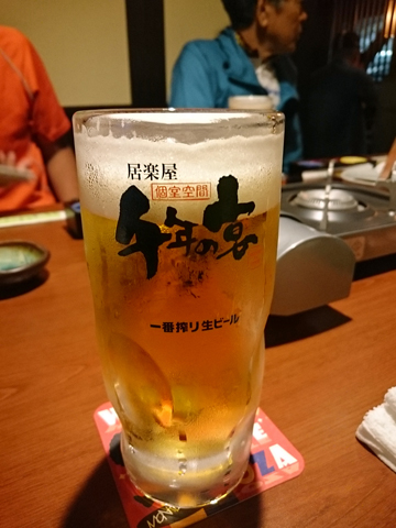 beer.jpg