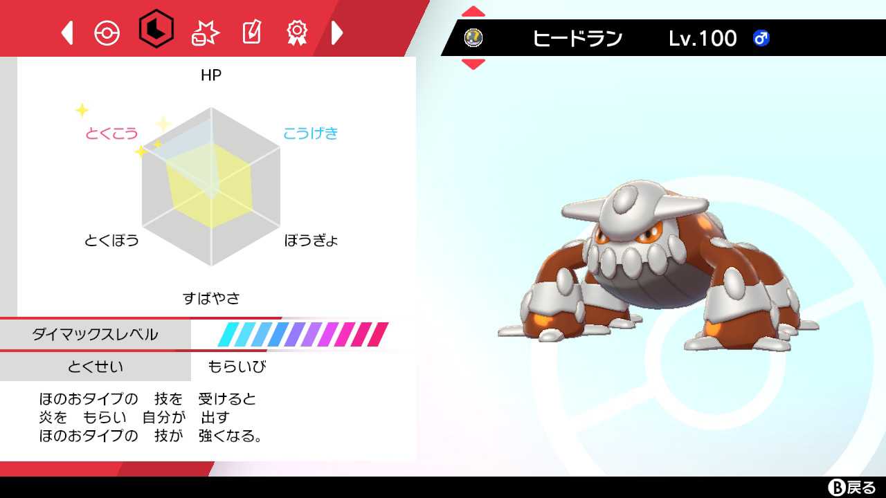 ポケモン 長月羊 東北の代会社員のブログ 楽天ブログ