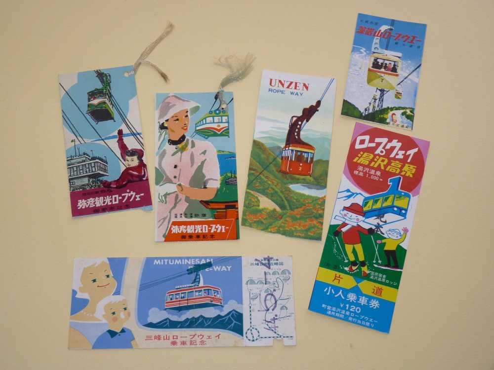 記事一覧 頭の中はロープウェイ 楽天ブログ