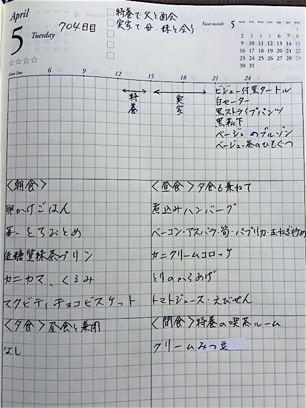 rblog-20160411194309-04.jpg
