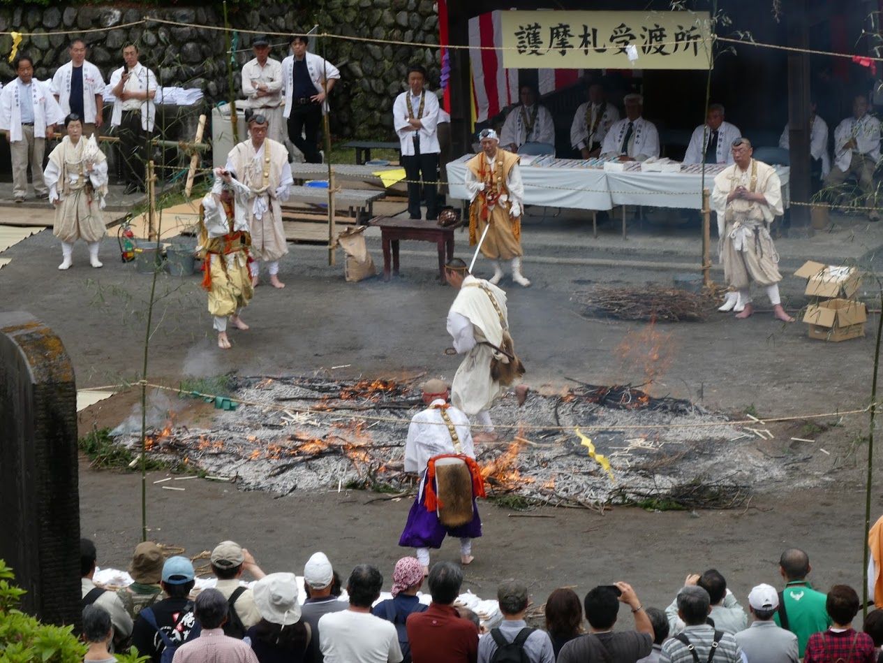 塩船観音寺の火渡り荒行 大道無門 パソコンとインターネット 楽天ブログ