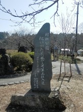 20130323村松公園.jpg