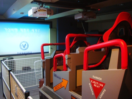 20140208 aerospace museum 15.jpg