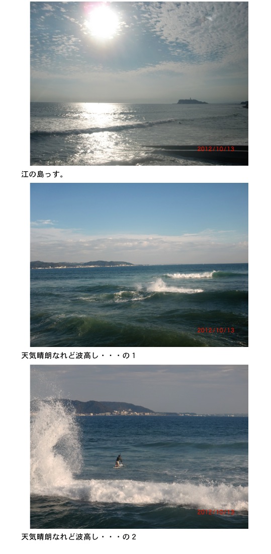 2012.10.14-5.jpg