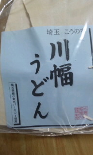お土産３.jpg