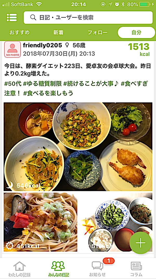 rblog-20180730201821-01.jpg