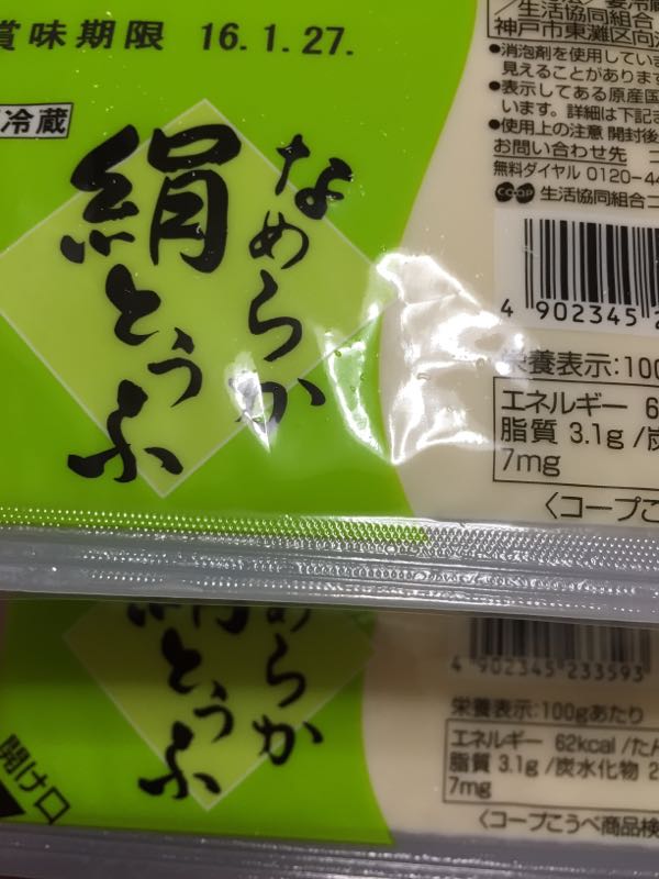 rblog-20160113195917-01.jpg