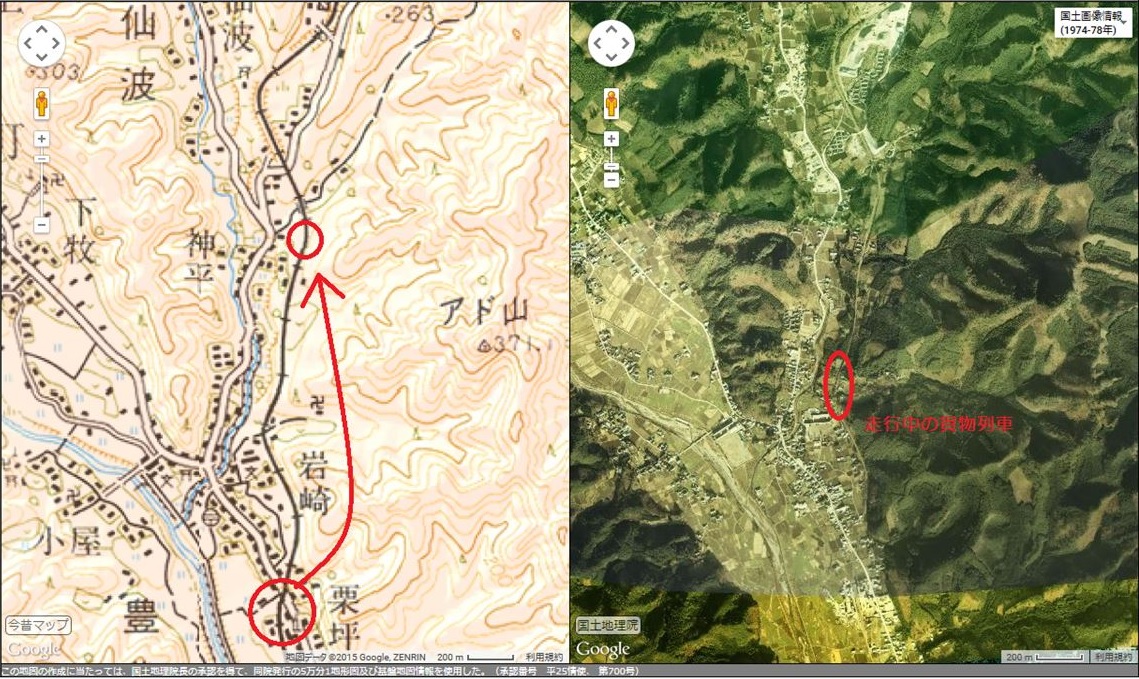 埼玉大学教育学部谷教授葛生古地図合成図