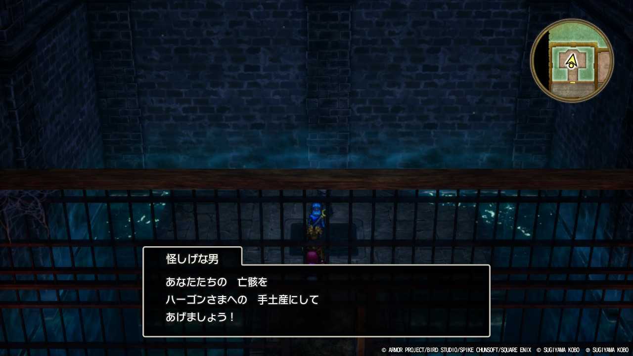 DQ2-116