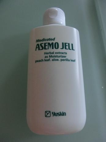 asemo