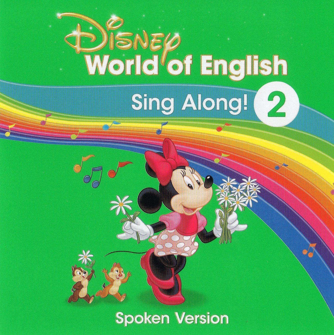 安価 ワタナベ 最安価格 DWE セット Sing zppsu.edu.ph DWE Along! - www.wapa.asn.au