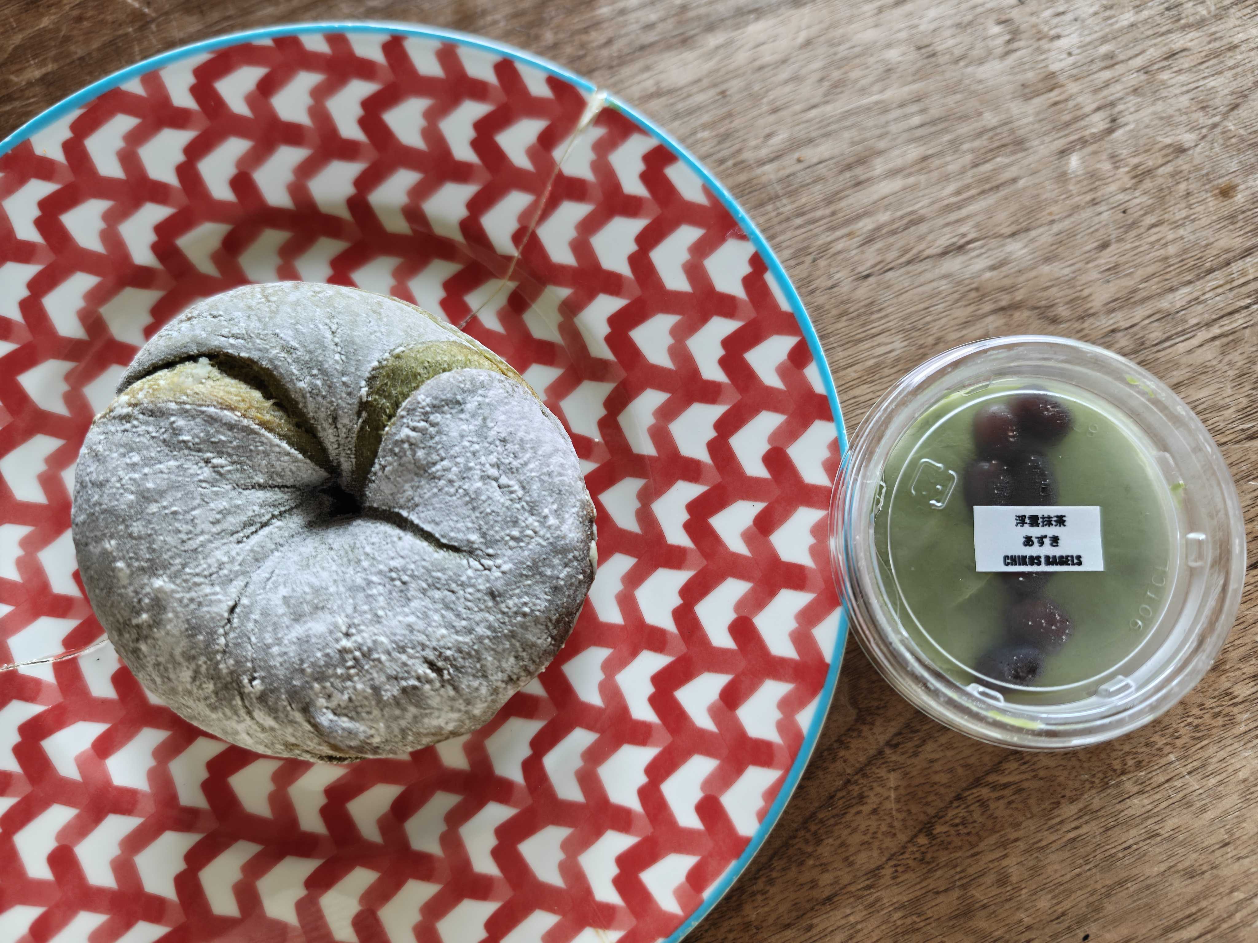 愛知県新城市　チコスベーグル　通販　浮雲抹茶あずき