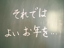 PC312934.JPG