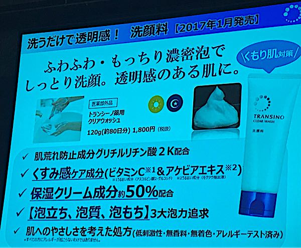 rblog-20170912160444-04.jpg