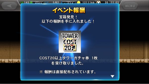 ワサコレ らっきーさーしのブログ 楽天ブログ