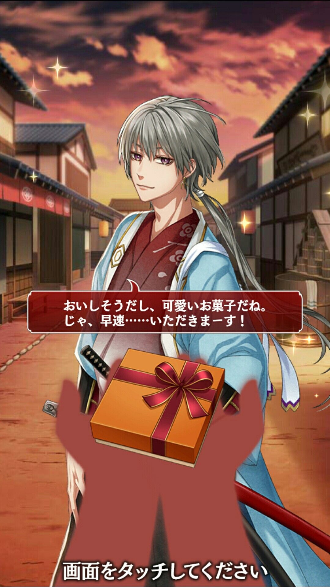 バレンタイン 沖田総司 Honoxxのブログ 楽天ブログ