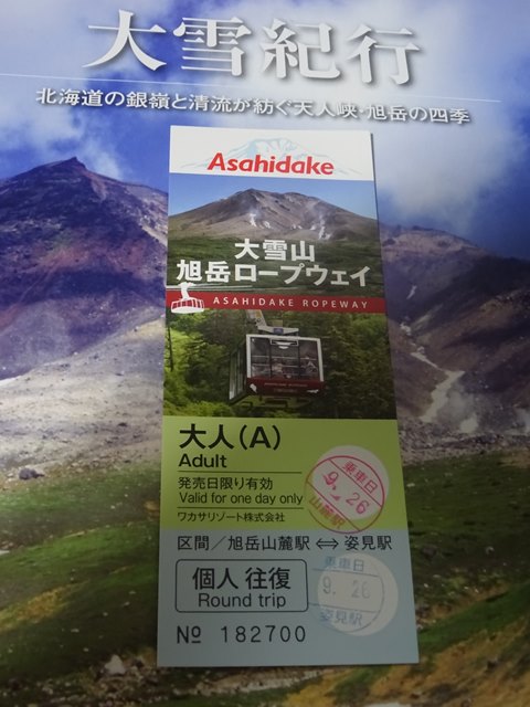 DSC05669_R.JPG