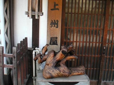 2012.03.06 017.jpg