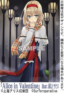 東方463
