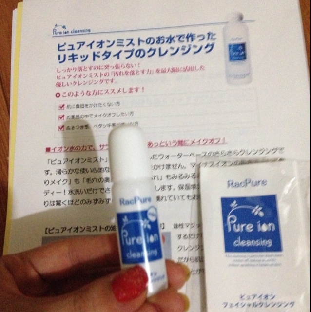 rblog-20130914232745-00.jpg
