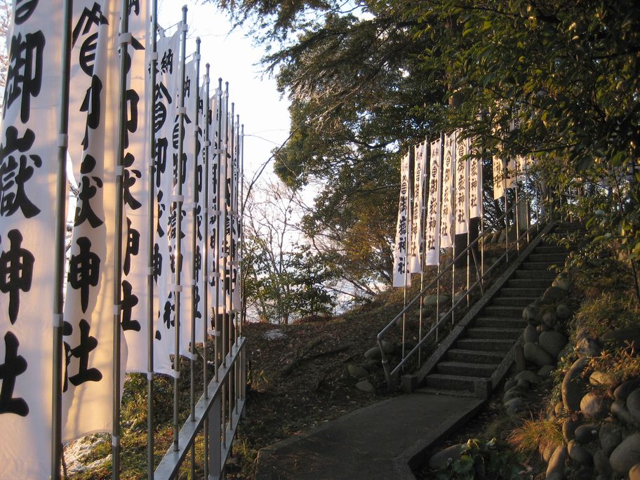 御嶽神社