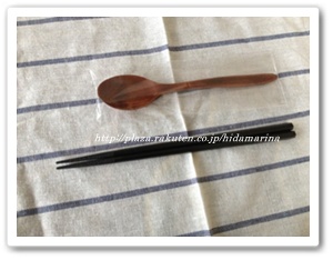 hashi3.jpg