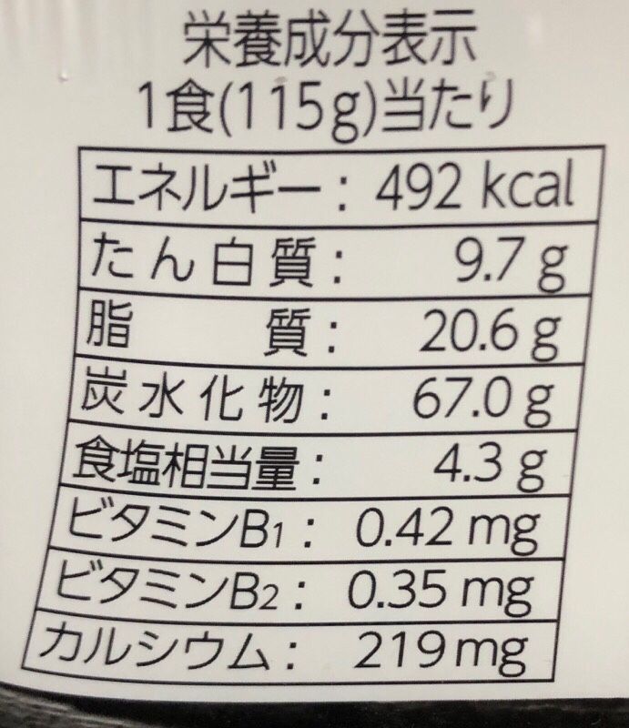 東洋水産 マルちゃん 辛黒 12入 富山ブラック風焼そば