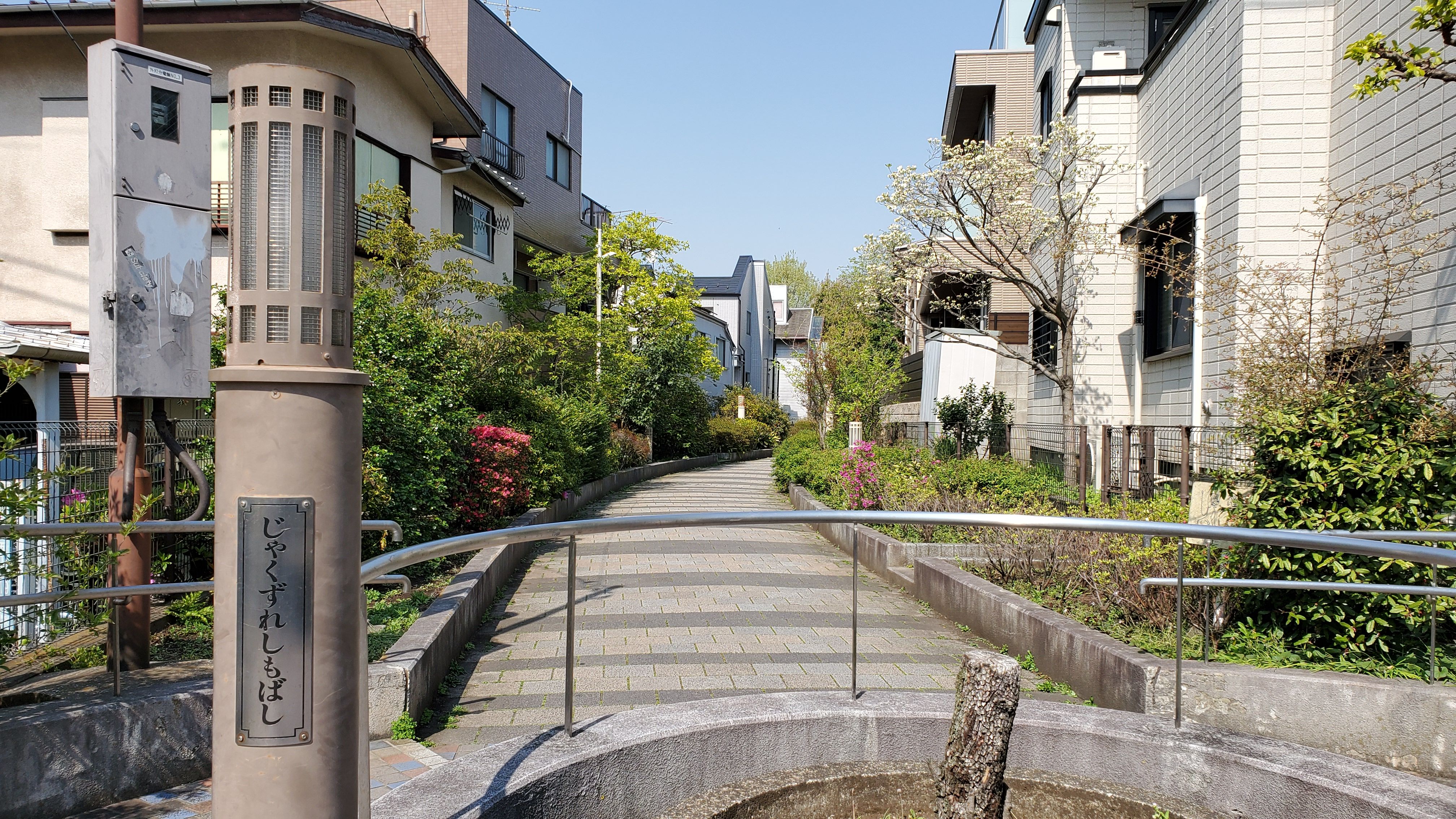 蛇崩川緑道から稲荷坂 気まぐれなページ 楽天ブログ