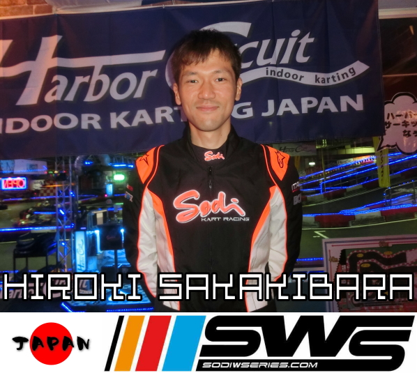 今週末ＳＷＳワールドファイナル！日本代表HIROKI SAKAKIBARA | HARBOR