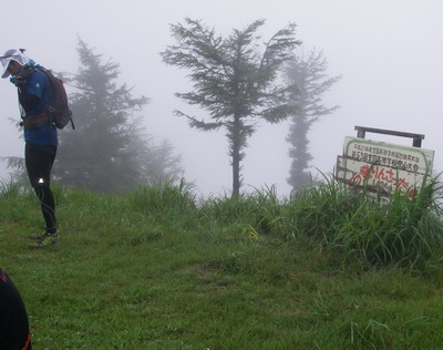 120708jioparktrrsobutop.jpg