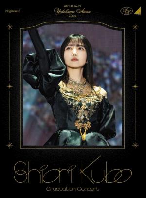 ☆乃木坂46♪梅澤美波『週刊少年チャンピオンNo.35』の表紙飾る