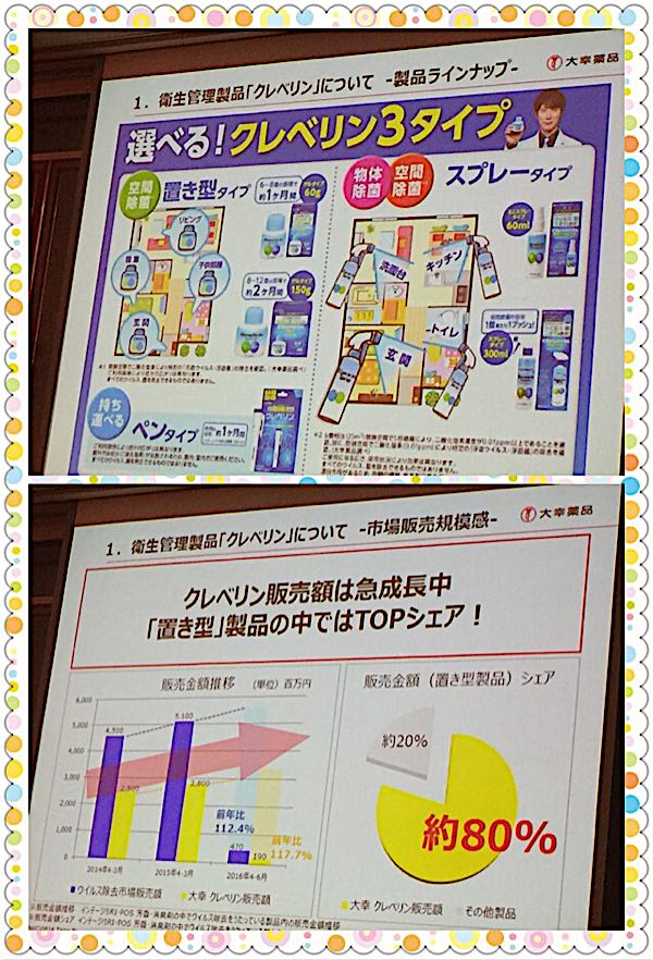 rblog-20160905161433-01.jpg