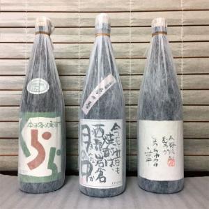 岩倉酒造「月の中」 | 定価並で購入した日記 （天空の城