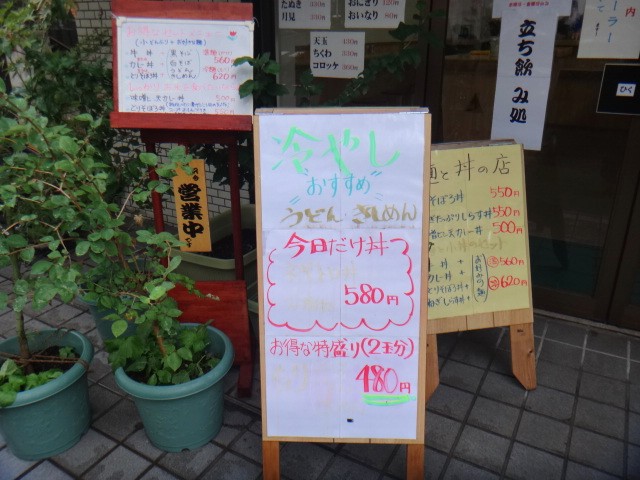 みどりと風のシンフォニー