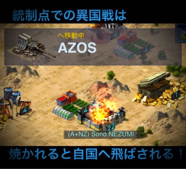 モバイルストライク モバイルストライク 微課金盟主奮闘記 136鯖 Azos 楽天ブログ