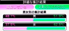 wii1304190.jpg
