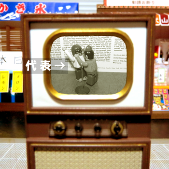 白黒テレビ003.png