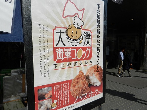 DSCN5088.jpg