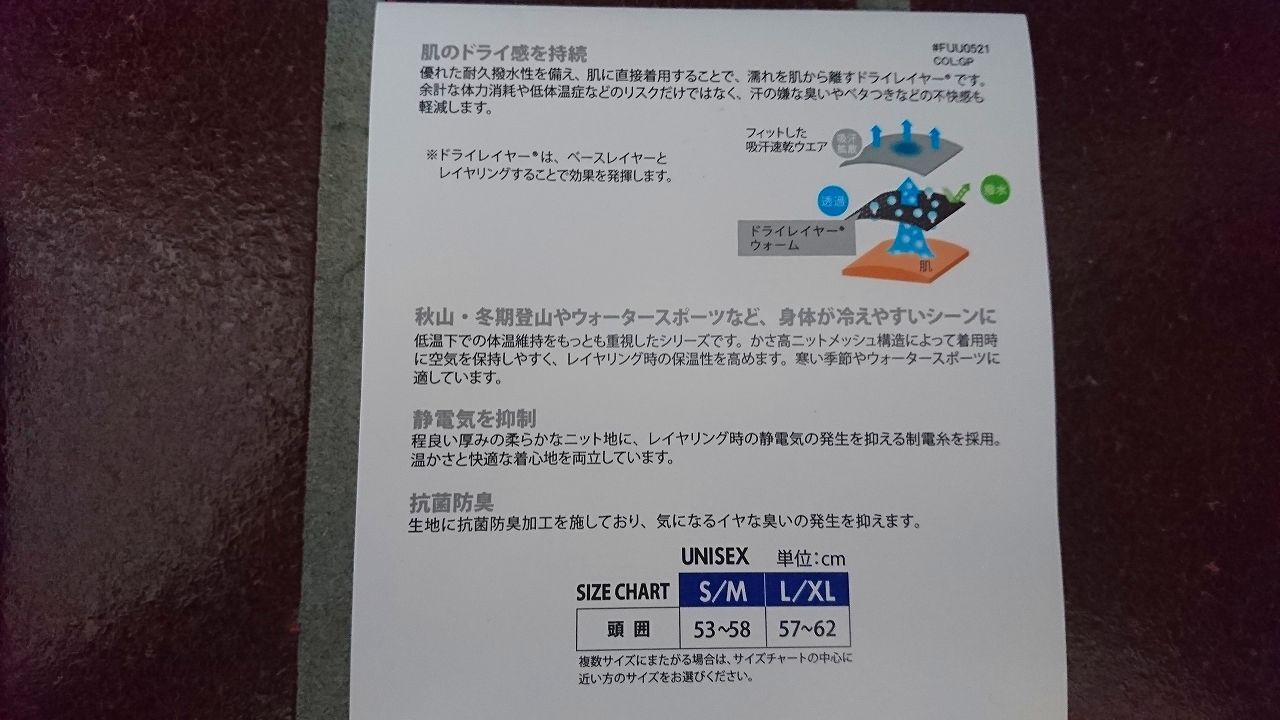 29ページ目の記事一覧 北国の遊び方 北海道の釣りブログ 楽天ブログ