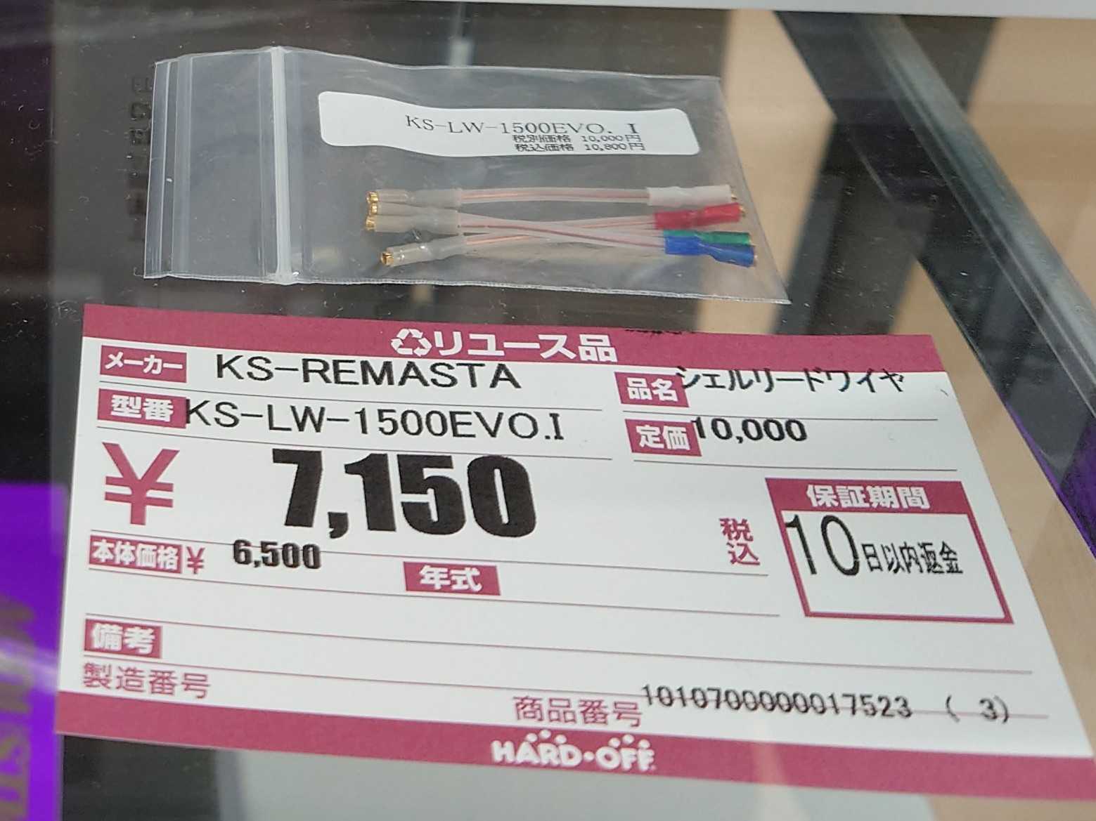 22年3月日の三重県ハードオフ巡り Pioneer F 777 Panasonic Sc Zt2他 ハードオフ ブックオフ ジャンクオーディオ三昧 楽天ブログ