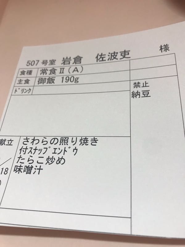 rblog-20190101222336-05.jpg