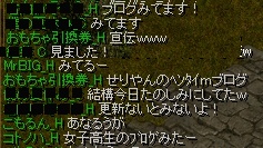 RedStone 12.06.26[01].jpg