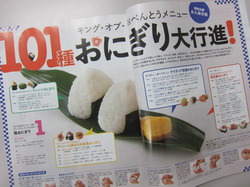 IMG_8395_サイズ変更.JPG